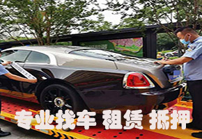 成都找车寻车公司 法院与交通支队合力解决“找车难” 下面说说如何防止被骗