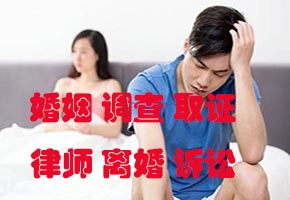 四川成都小三劝退咨询 如何写离婚起诉状 最新离婚起诉状 婚前财产购买的房屋 离婚时如何分割