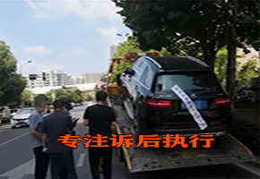 深圳寻人找车公司车被掉了如何找回