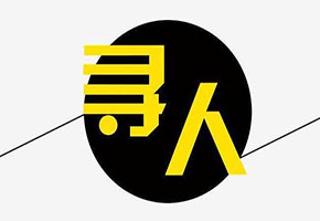 成都寻人找车公司抵押车被开走了怎么找回来
