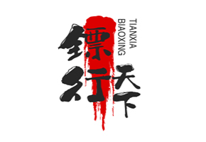 成都保镖找车公司抵押车找不到怎么办