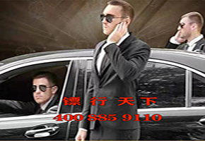 保镖寻车找车公司如何快速找到丢失的车辆？