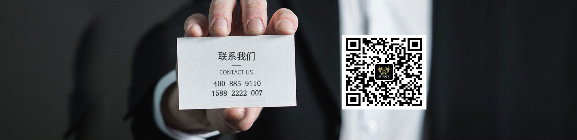 联系我们-【推荐】镖行天下保镖寻人|找车公司【400 885 9110】寻车公司|婚姻维权|婚姻介绍|成都保镖公司|-寻人找车公司|婚姻维权|婚姻介绍|成都保镖公司|