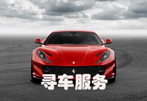 重庆哪里可以找查封车 丢失车辆怎么处理 找丢失车辆怎么办